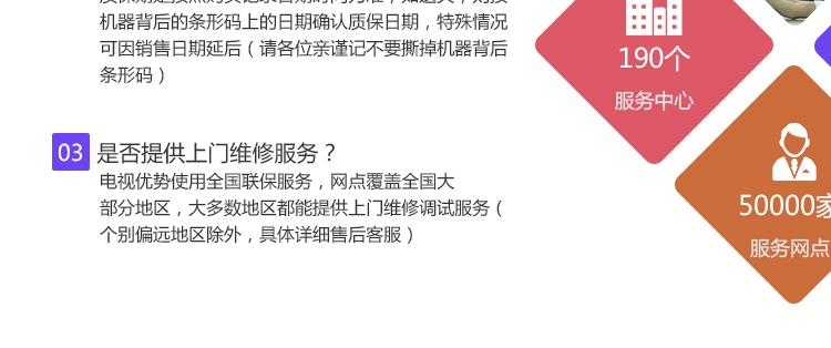 详情12.jpg