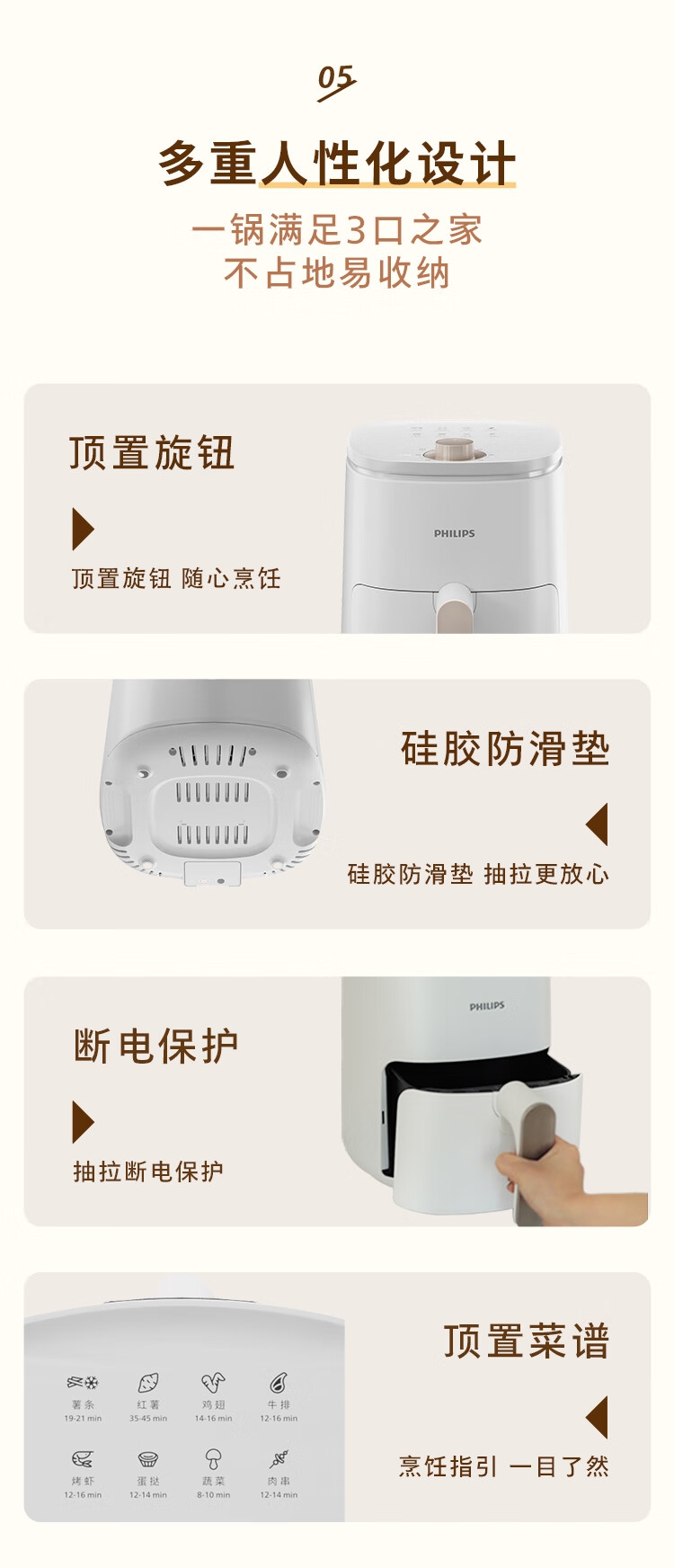 详情9.jpg