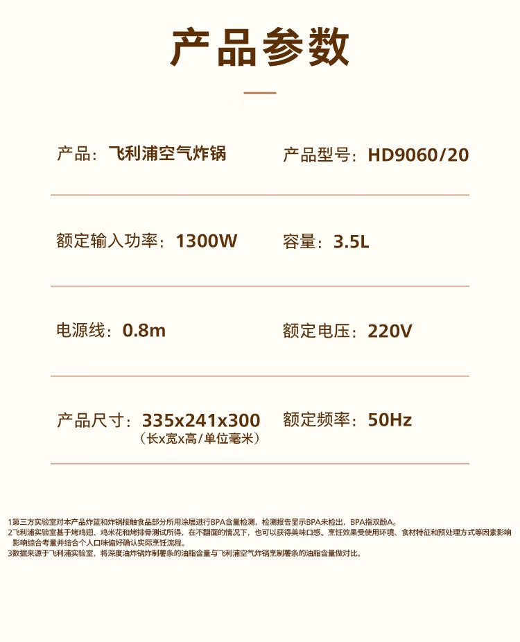 详情10.jpg