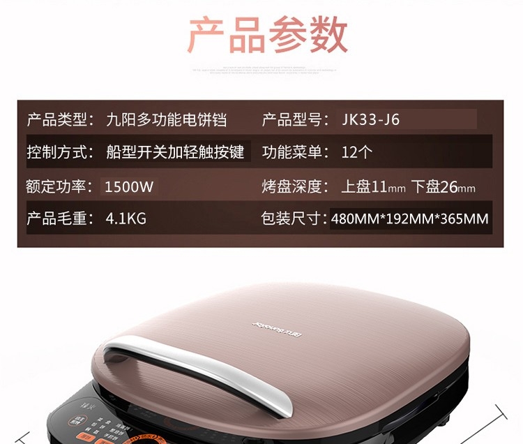 详情20.jpg