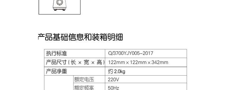 详情49.jpg