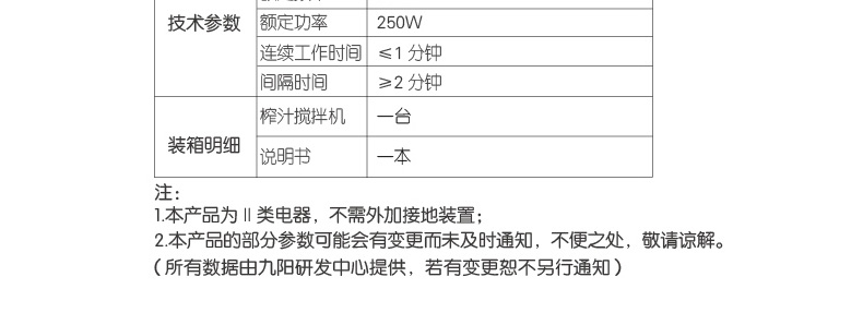 详情50.jpg