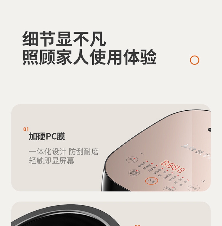 详情30.jpg