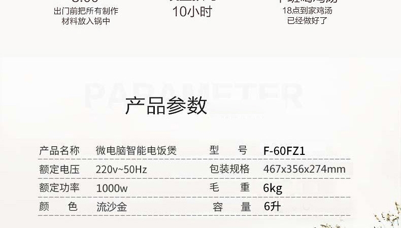 详情43.jpg