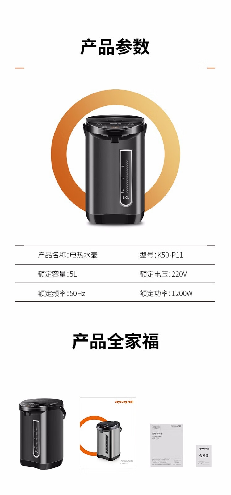 详情12.jpg