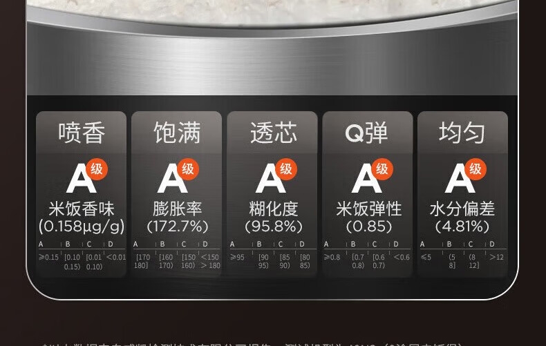 详情20.jpg