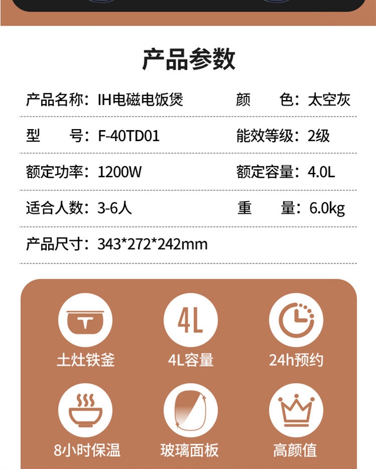 详情2.jpg