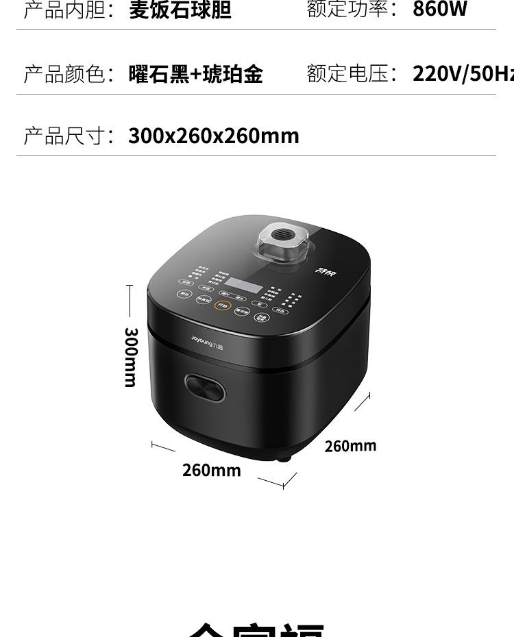 详情14.jpg