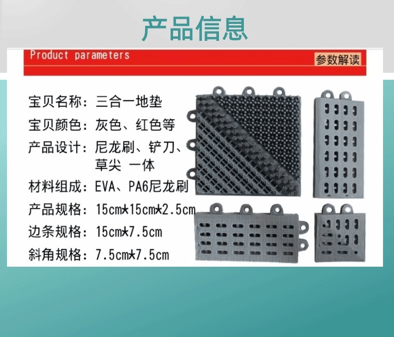 详情4.jpg
