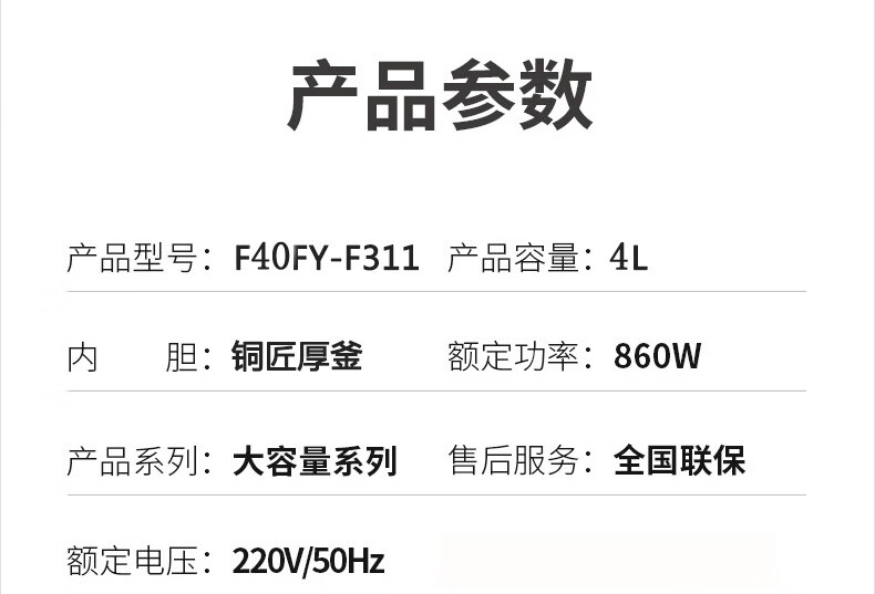 详情32.jpg
