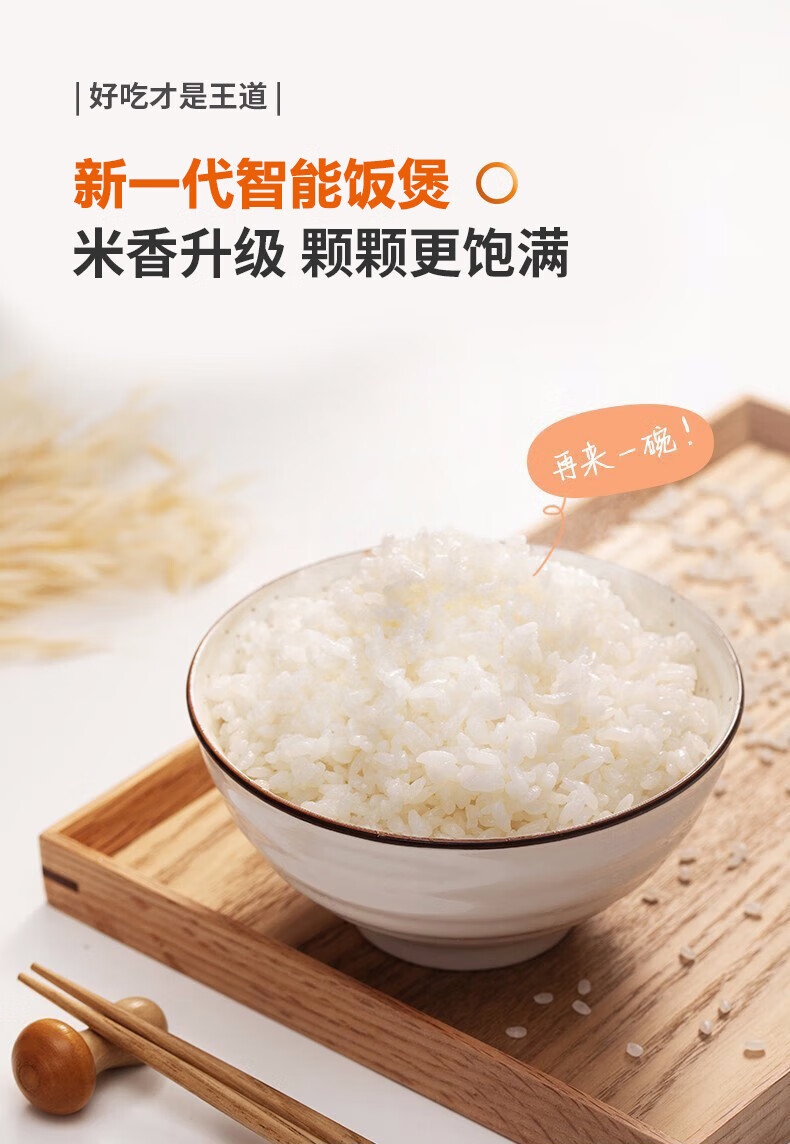 详情5.jpg