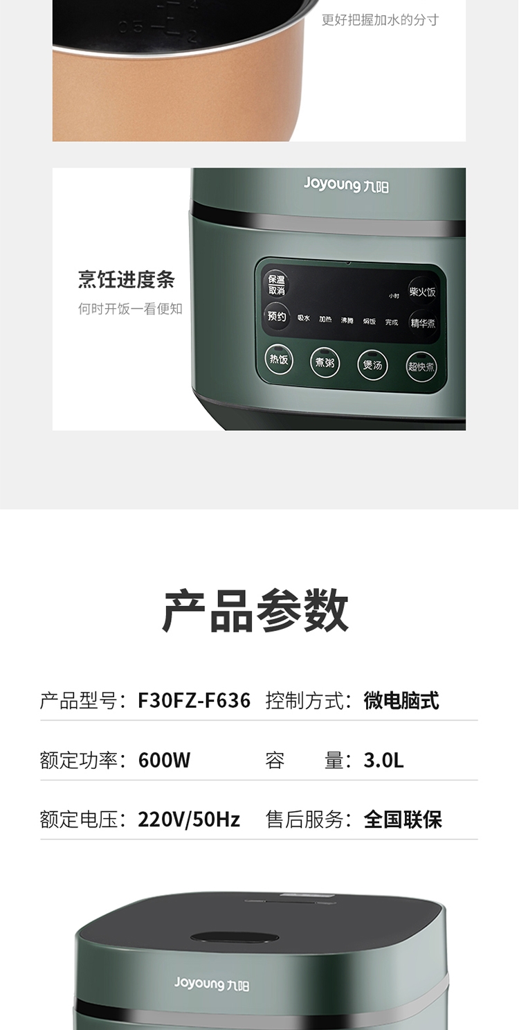 详情14.jpg