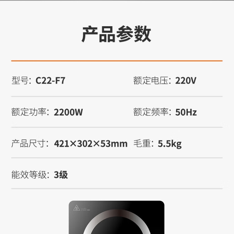 详情19.jpg