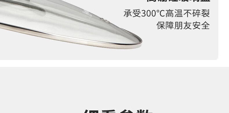 详情27.jpg