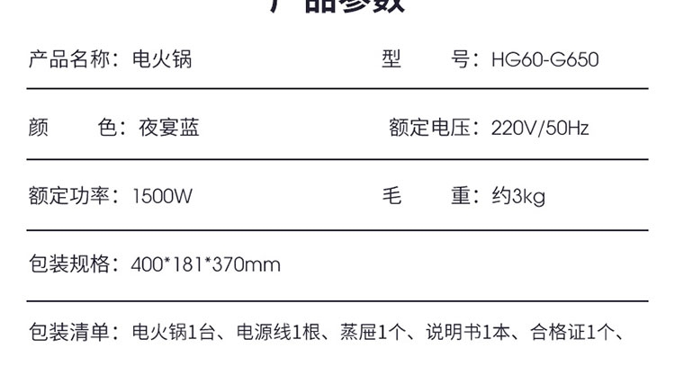 详情20.jpg