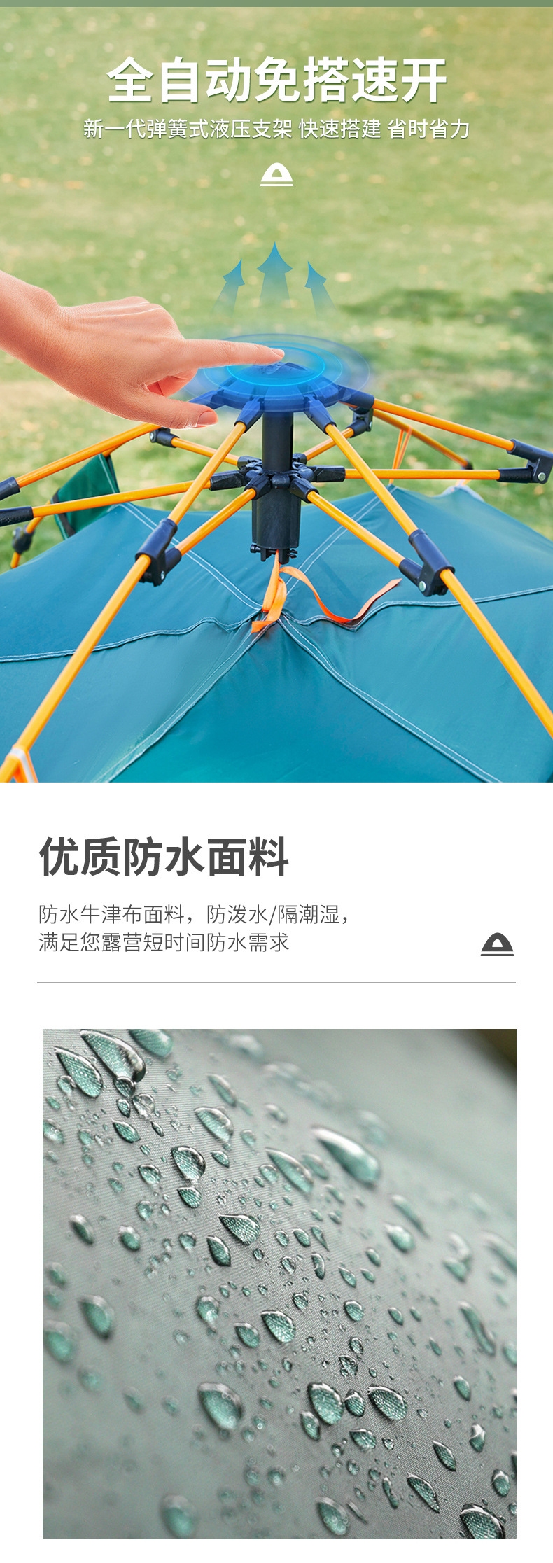 详情3.jpg
