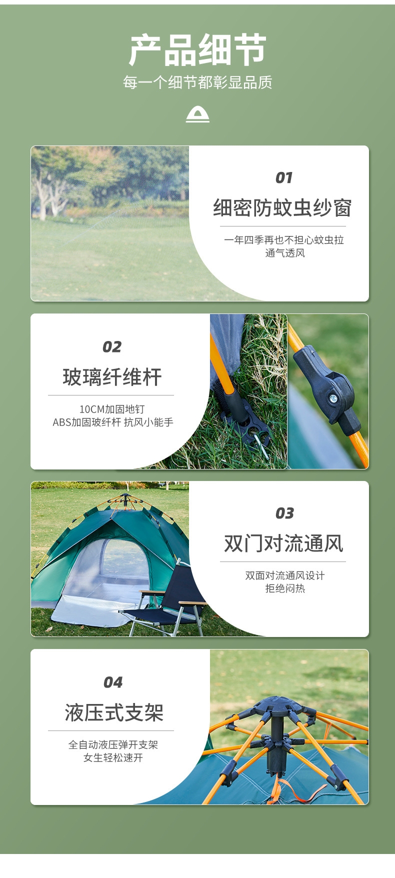 详情6.jpg