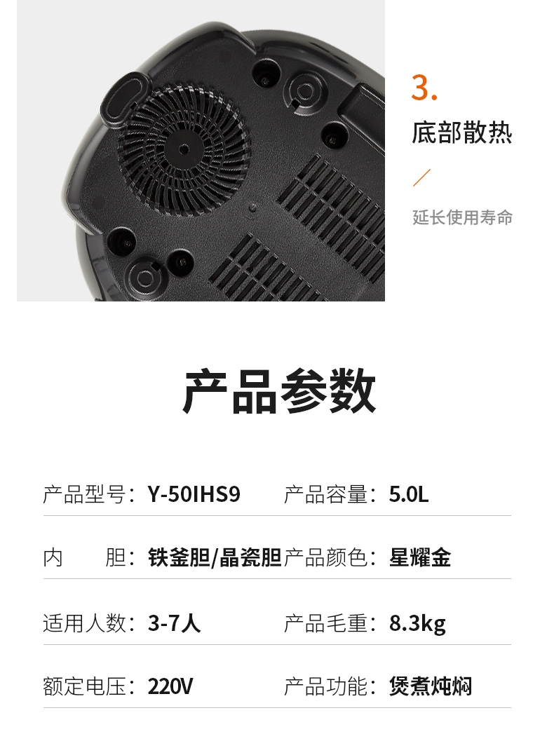详情20.jpg