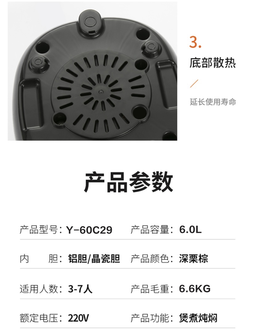详情16.jpg