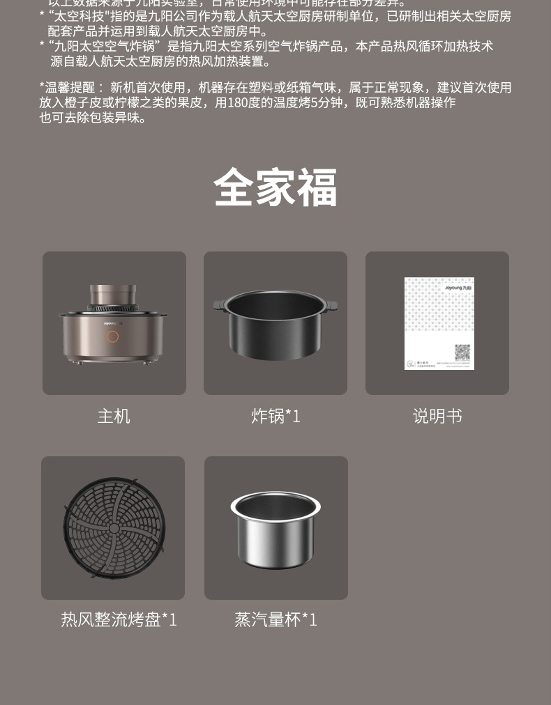 详情49.jpg