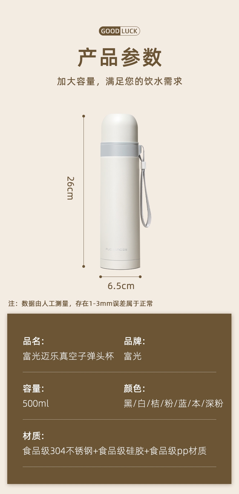 详情13.jpg