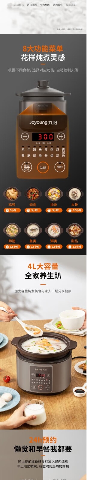 详情2.jpg
