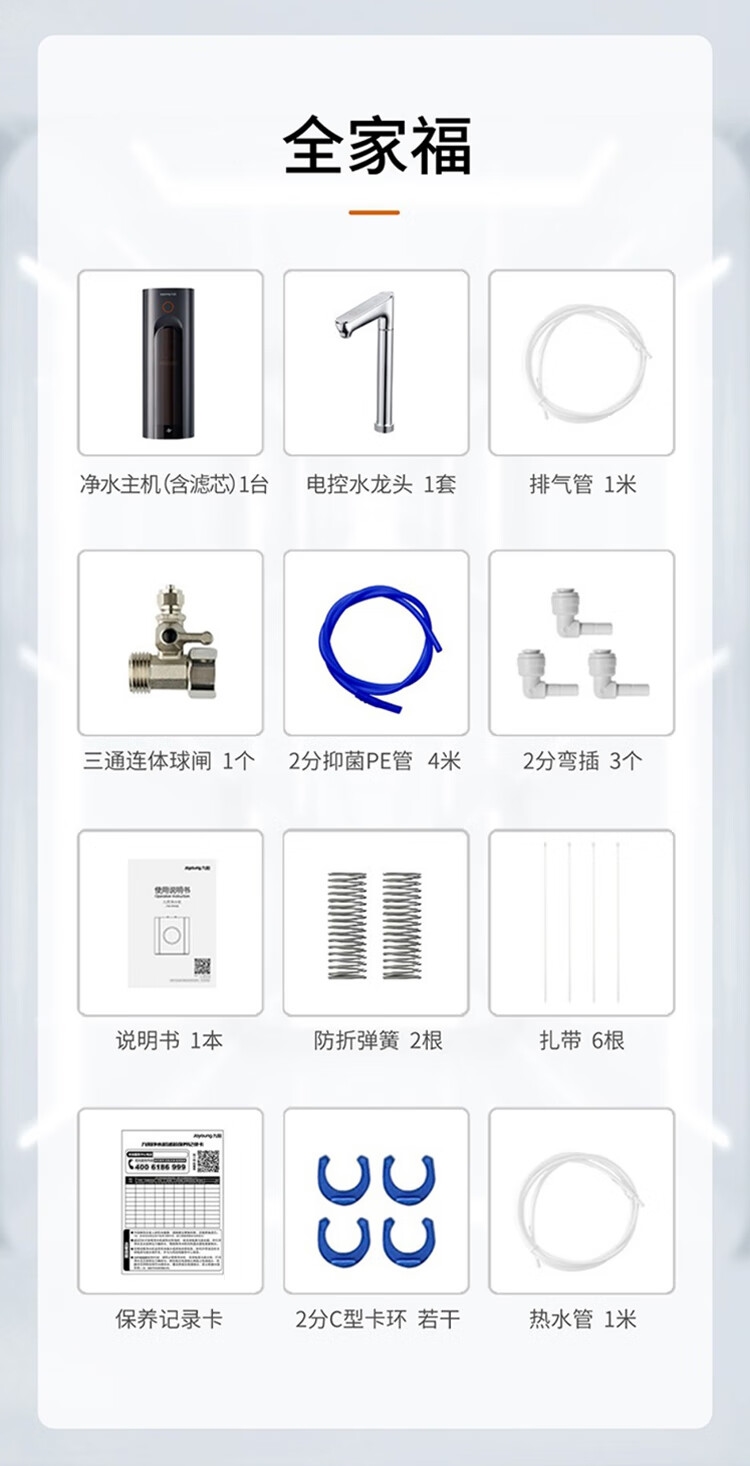 详情17.jpg