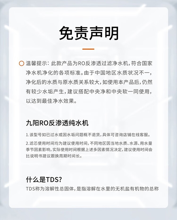详情18.jpg