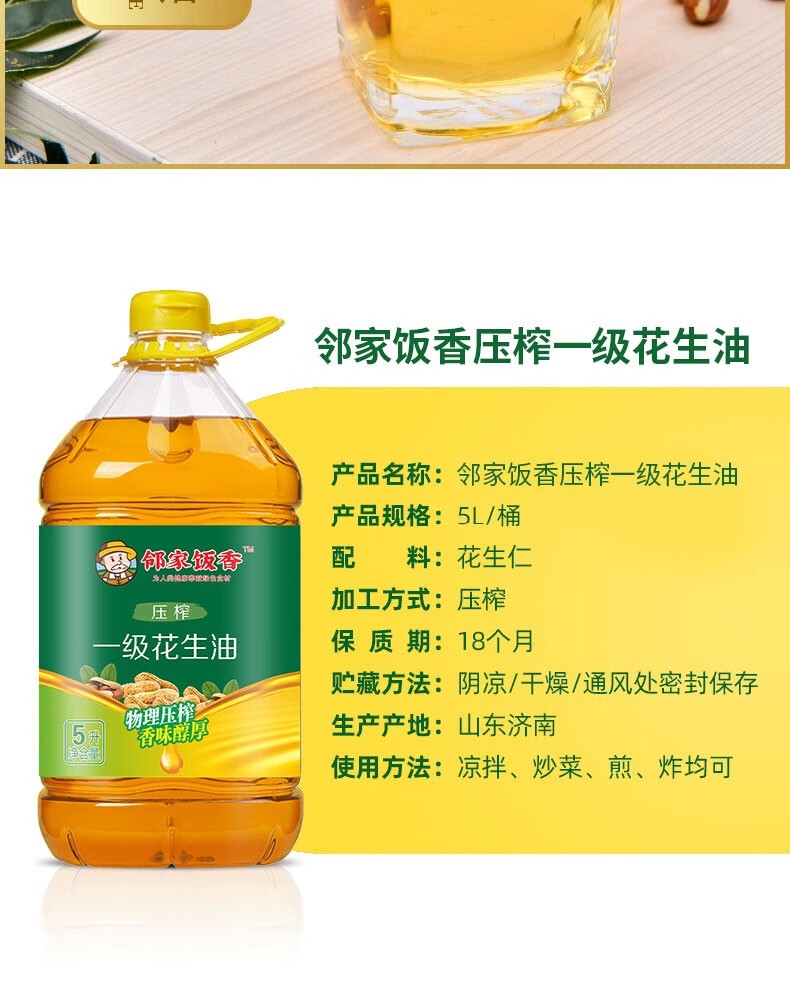 详情5.jpg