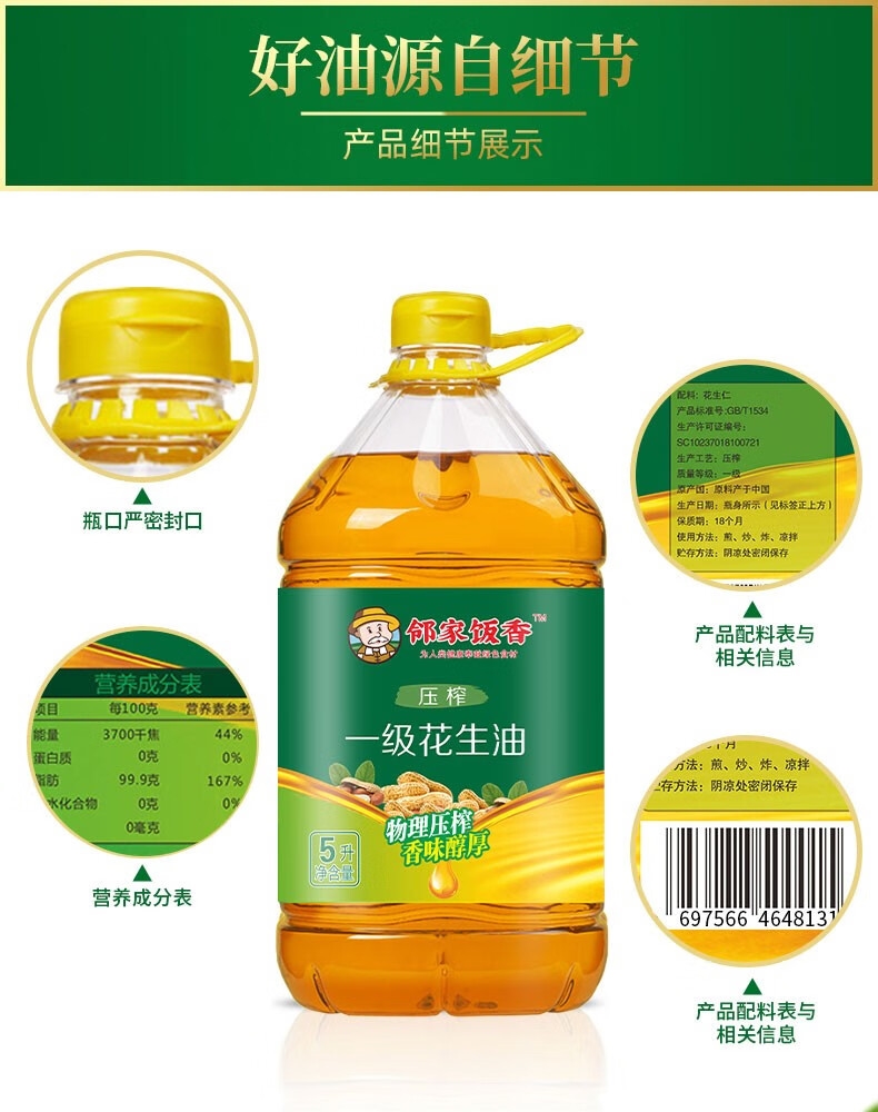 详情6.jpg