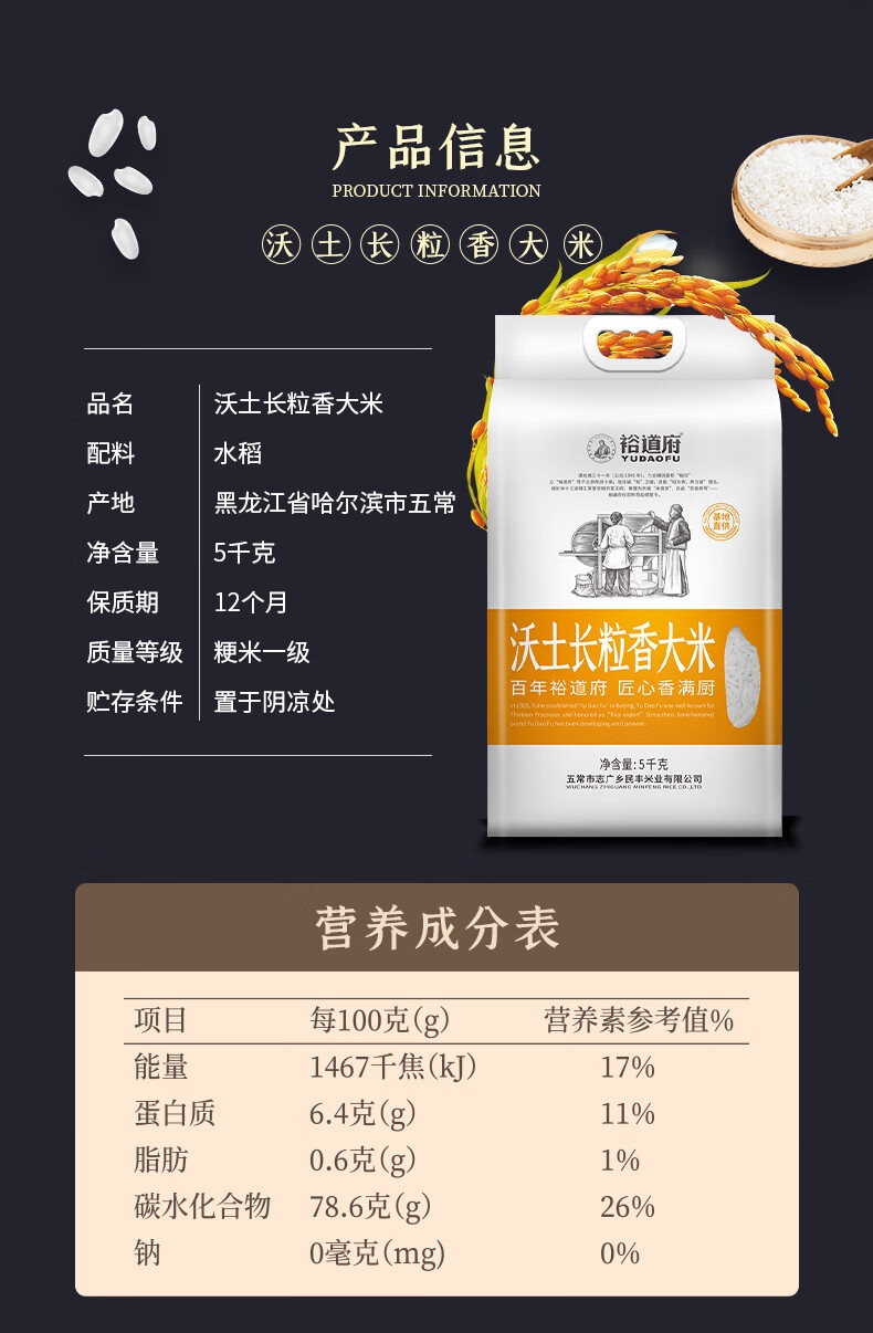 详情3.jpg