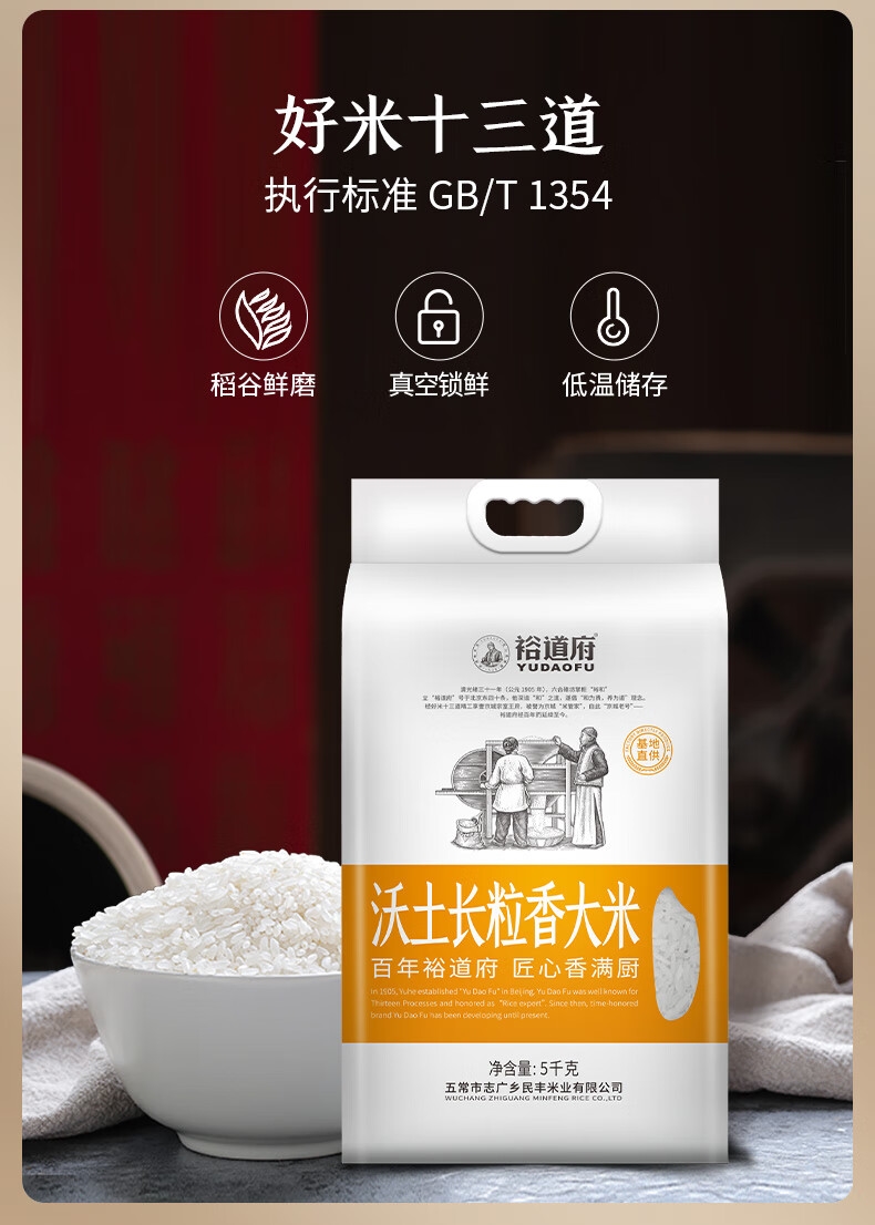 详情9.jpg