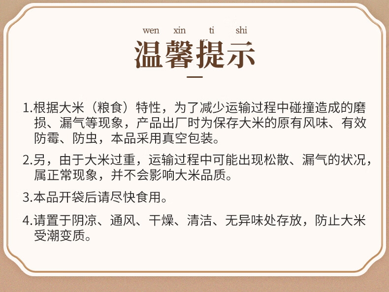 详情18.jpg