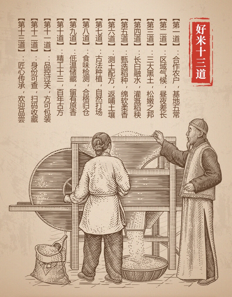 详情17.jpg