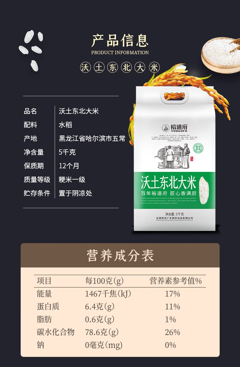 详情8.jpg