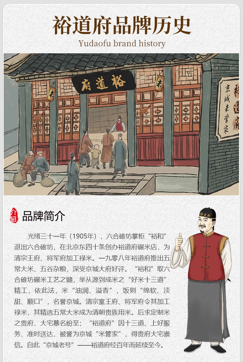 详情10.jpg