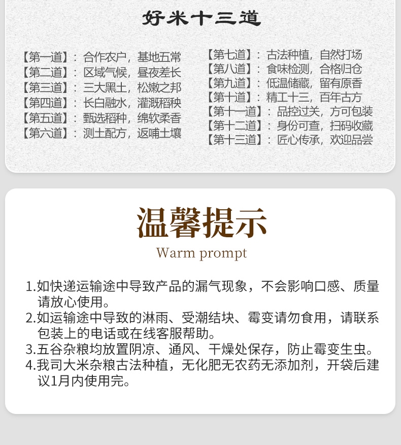 详情11.jpg