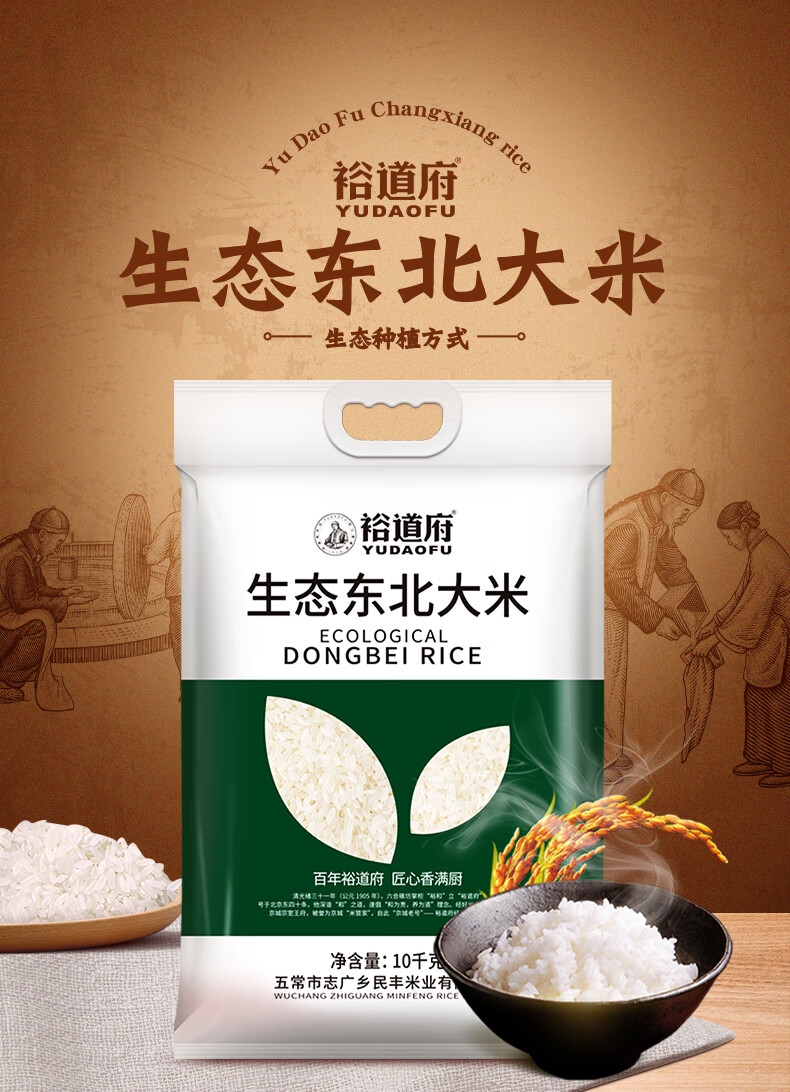 详情2.jpg