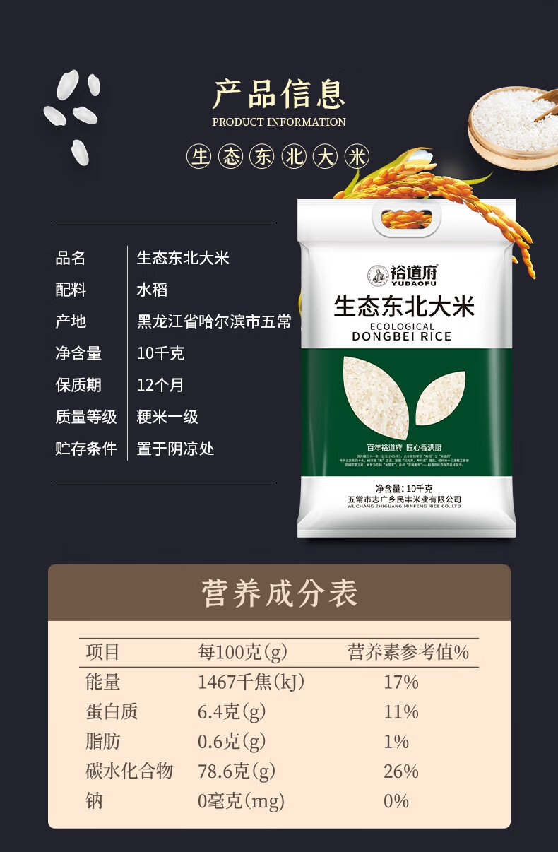 详情4.jpg