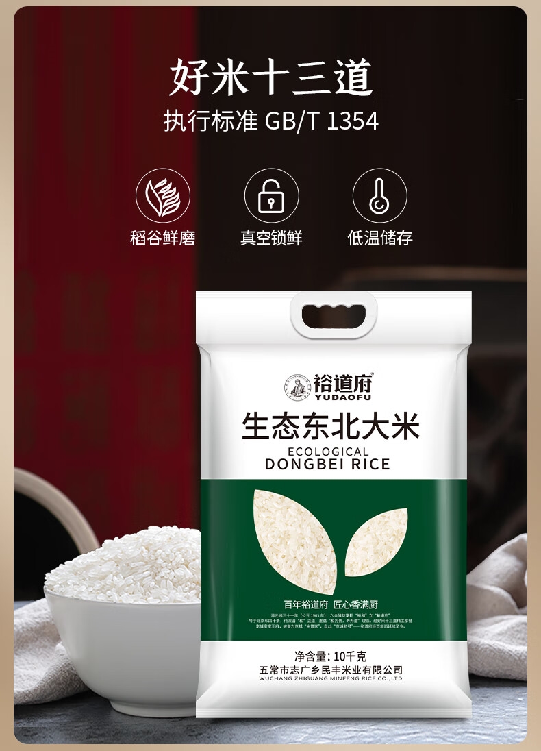 详情8.jpg