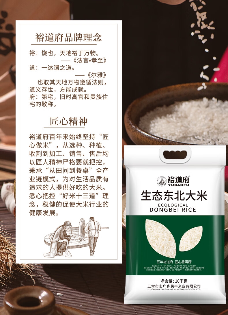 详情15.jpg