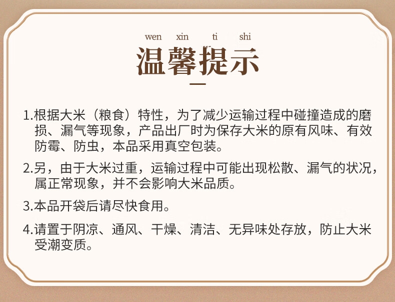 详情17.jpg