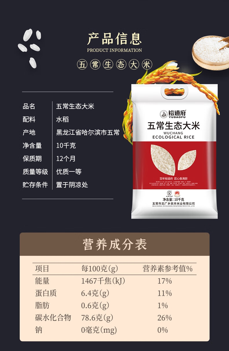 详情20.jpg