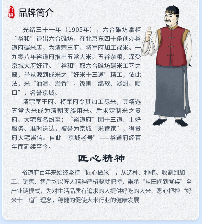 详情24.jpg