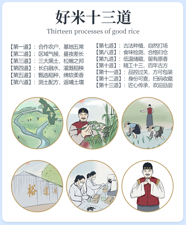 详情25.jpg