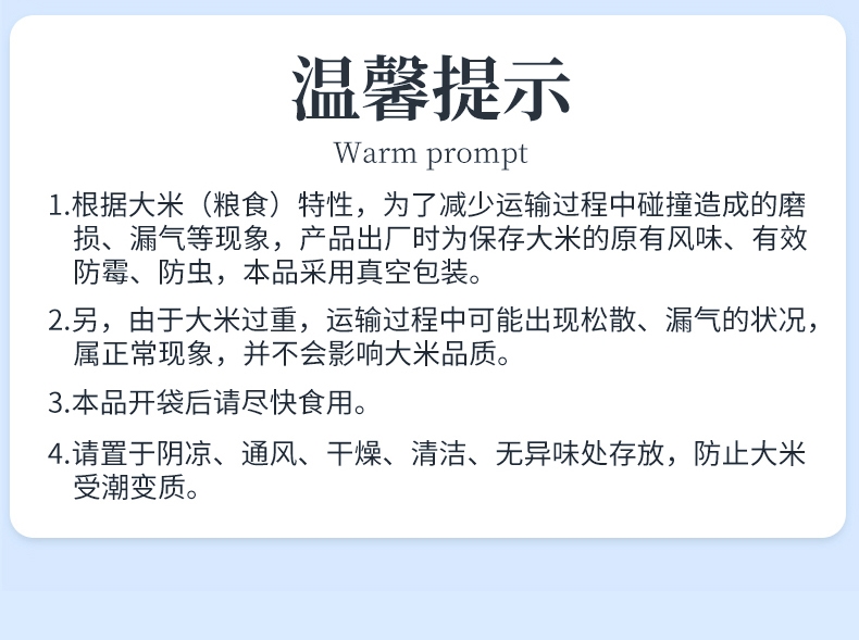 详情26.jpg