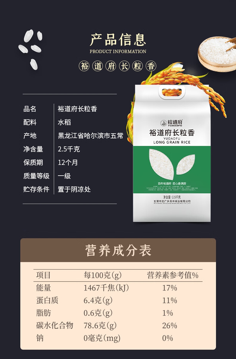 详情5.jpg