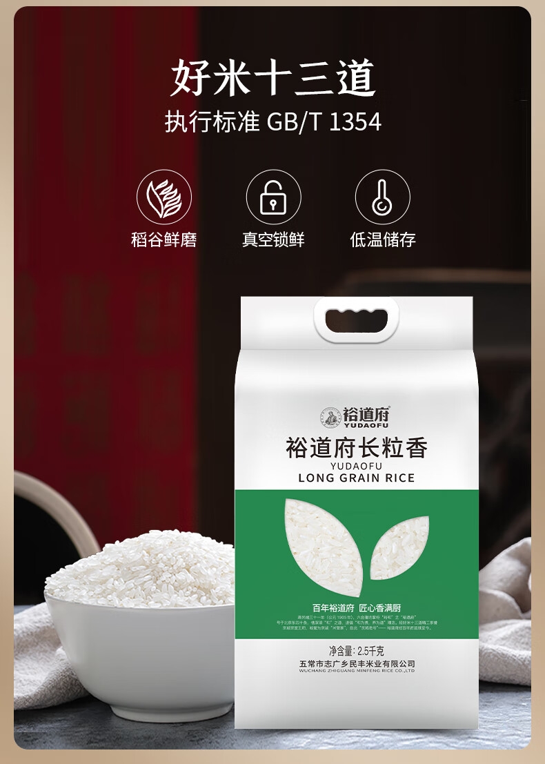 详情8.jpg