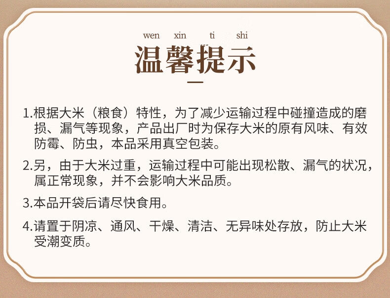 详情17.jpg