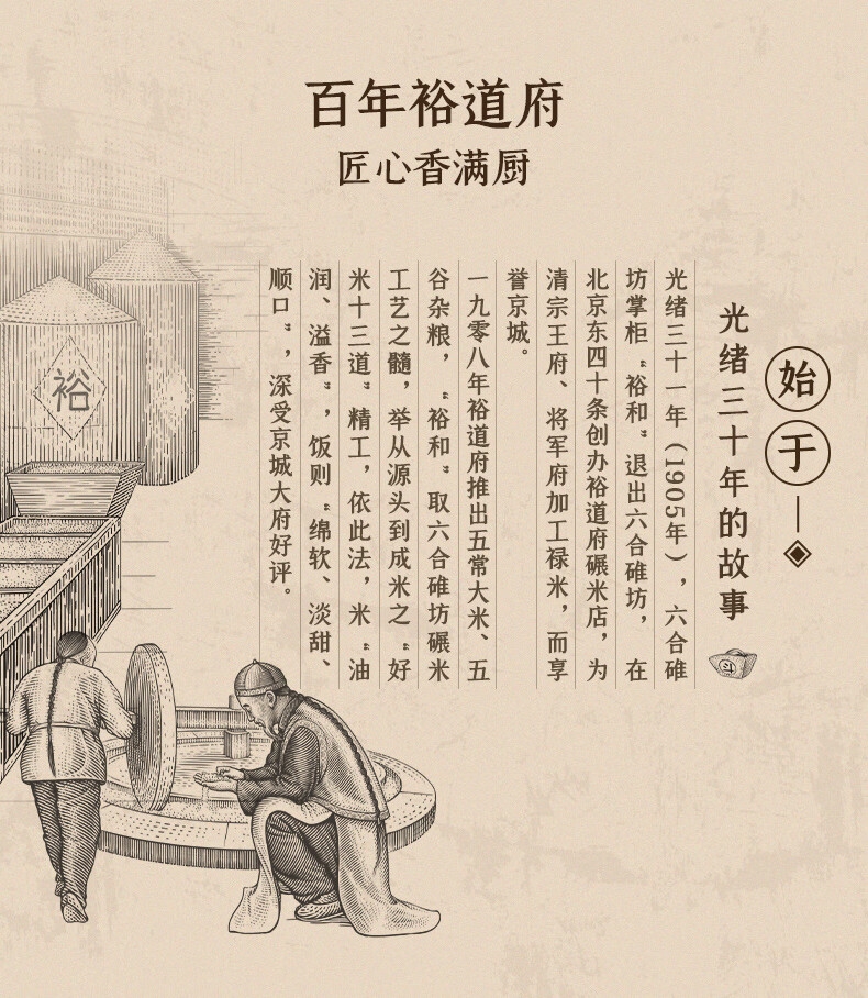 详情3.jpg
